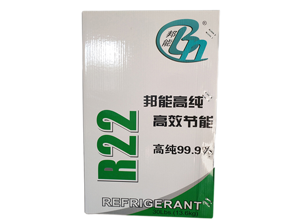 R22制冷劑