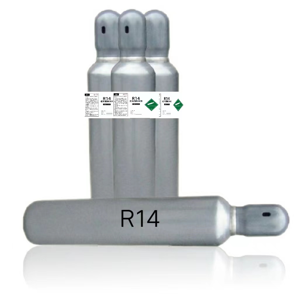 R14超低溫制冷劑