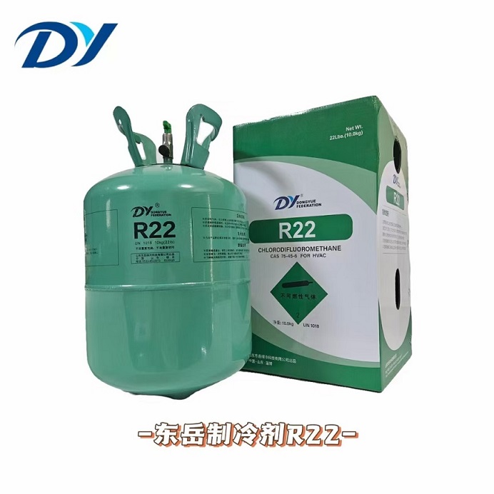 R22制冷劑 R22制冷劑